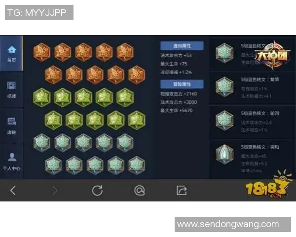 从零起步掌握王者荣耀灵活性技巧全方位指南